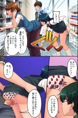 Ore Igai no Jikan ga Tomatte Shimatta Konbini de : página 29