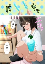 Ore no Kanojo  ga Dokyuusei ni Condom o Kawasareteita Hanashi : página 2