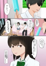 Ore no Kanojo  ga Dokyuusei ni Condom o Kawasareteita Hanashi : página 3