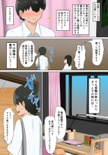 Ore no Kanojo  ga Dokyuusei ni Condom o Kawasareteita Hanashi : página 6