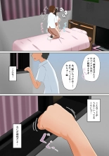 Ore no Kanojo  ga Dokyuusei ni Condom o Kawasareteita Hanashi : página 28