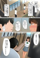 Ore no Kanojo  ga Dokyuusei ni Condom o Kawasareteita Hanashi : página 37