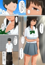 Ore no Kanojo  ga Dokyuusei ni Condom o Kawasareteita Hanashi : página 38