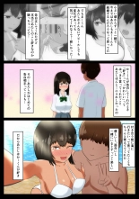 Ore no Kanojo  ga Dokyuusei ni Condom o Kawasareteita Hanashi : página 46