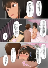 Ore no Kanojo  ga Dokyuusei ni Condom o Kawasareteita Hanashi : página 47