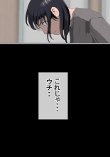 Ore no kyonyū kanojo ga, yarichin ni uchinonaka de NTR : página 4