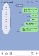 Ore no kyonyū kanojo ga, yarichin ni uchinonaka de NTR : página 113