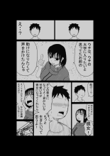 Ore no kyonyū kanojo ga, yarichin ni uchinonaka de NTR : página 126