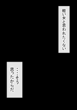Ore no Kyonyuu Kanojo ga, Yarichin to Ofuro ni Hairu Koto ni NTR 2 : página 5