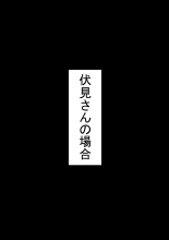 Ore no Mukuchi Kanojo ga, Shuuden Nogashite Chuunen Joushi to 1-paku suru Koto ni NTR : página 8