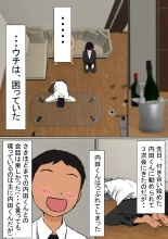 Ore no Mukuchi Kanojo ga, Shuuden Nogashite Chuunen Joushi to 1-paku suru Koto ni NTR : página 9