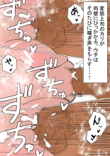 Ore no Mukuchi Kanojo ga, Shuuden Nogashite Chuunen Joushi to 1-paku suru Koto ni NTR : página 62