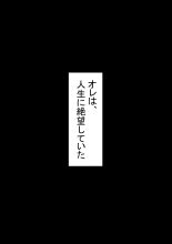 Ore no Mukuchi Kanojo ga, Shuuden Nogashite Chuunen Joushi to 1-paku suru Koto ni NTR : página 72