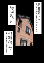 Ore no Mukuchi Kanojo ga, Shuuden Nogashite Chuunen Joushi to 1-paku suru Koto ni NTR : página 75