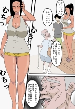 Ore no Okaasan ni Ecchi na Koto Shinaide Kudasai! : página 9