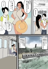 Ore no Okaasan ni Ecchi na Koto Shinaide Kudasai! : página 30