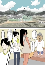 Ore no Okaasan ni Ecchi na Koto Shinaide Kudasai! : página 32