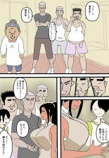 Ore no Okaasan ni Ecchi na Koto Shinaide Kudasai! : página 33