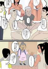 Ore no Okaasan ni Ecchi na Koto Shinaide Kudasai! : página 36