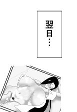 Ore no Okaasan ni Ecchi na Koto Shinaide Kudasai! : página 40