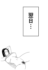 Ore no Okaasan ni Ecchi na Koto Shinaide Kudasai! : página 58