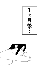 Ore no Okaasan ni Ecchi na Koto Shinaide Kudasai! : página 67