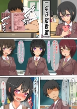 Ore no SmaPho wa Classmate no Manko to Tsunagatteiru : página 7