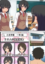 Ore no SmaPho wa Classmate no Manko to Tsunagatteiru : página 55