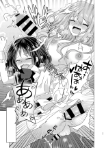 Ore to Aneki no Onnanoko Life 2 : página 24