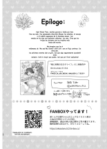 Ore to Aneki no Onnanoko Life 2 : página 27