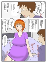 Ore Wa Dairi Shussan De Gibo To Honmei Ecchi Shiteiru 2 Ninpu Hen : página 6