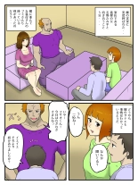 Ore wa Yome no Hahaoya to Kazoku Kounin no Dairi Shussan Haramase Sex Shiteiru : página 2