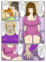 Ore wa Yome no Hahaoya to Kazoku Kounin no Dairi Shussan Haramase Sex Shiteiru : página 4
