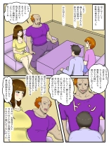 Ore wa Yome no Hahaoya to Kazoku Kounin no Dairi Shussan Haramase Sex Shiteiru : página 47