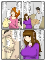 Ore wa Yome no Hahaoya to Kazoku Kounin no Dairi Shussan Haramase Sex Shiteiru : página 48