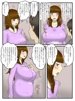 Ore wa Yome no Hahaoya to Kazoku Kounin no Dairi Shussan Haramase Sex Shiteiru : página 49