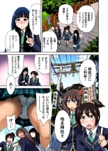 Oretoku Shuugakuryokou ~Otoko wa Jyosou shita Ore dake!! Ch. 1-15 : página 70