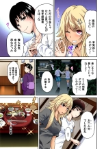 Oretoku Shuugakuryokou ~Otoko wa Jyosou shita Ore dake!! Ch. 1-15 : página 310