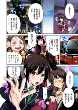 Oretoku Shuugakuryokou ~Otoko wa Jyosou shita Ore dake!! Ch. 1-15 : página 355