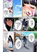 Oretoku Shuugakuryokou ~Otoko wa Jyosou shita Ore dake!! Ch. 1-26 : página 637