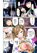 Oretoku Shuugakuryokou ~Otoko wa Jyosou shita Ore dake!! Ch. 1-13 : página 111