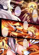 Orgasm Unit EX -Mahou Senshi Akari : página 184