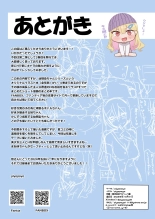 Osananajimi-chan Series Urabon - Childhood Friend Series Back Book 2 : página 42