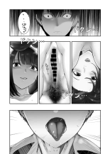 Osananajimi ga Mama to Yatte Imasu. 7 : página 61