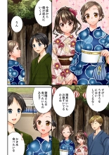 Osananajimi  ni Ikasareru Nante...! Doukyo Shonichi ni Kenka Ecchi 21-40 : página 484