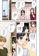 Osananajimi  ni Ikasareru Nante...! Doukyo Shonichi ni Kenka Ecchi 21-40 : página 535