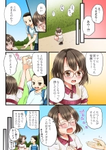 Osananajimi  ni Ikasareru Nante...! Doukyo Shonichi ni Kenka Ecchi 01-20 : página 6