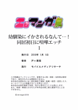 Osananajimi  ni Ikasareru Nante...! Doukyo Shonichi ni Kenka Ecchi 01-20 : página 30