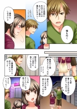 Osananajimi  ni Ikasareru Nante...! Doukyo Shonichi ni Kenka Ecchi 01-20 : página 98