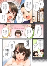 Osananajimi  ni Ikasareru Nante...! Doukyo Shonichi ni Kenka Ecchi 01-20 : página 159